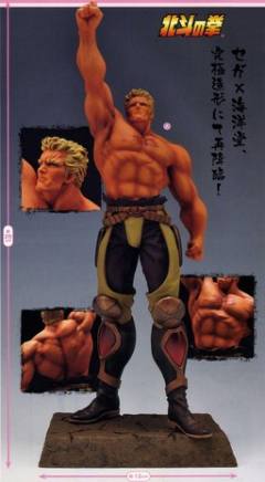拉奥 Ultimate Scenery