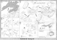 EX YMT-05 斗狼-资料图