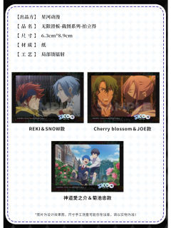 截图系列拍立得