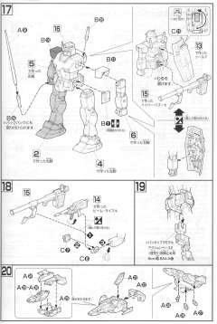 Gunpla Starter Set HGUC FF-X7 核心战机 MS-06F 扎古Ⅱ RX-78-2 元祖高达-资料图