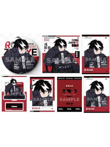 戎朕也星河动漫生日系列周边