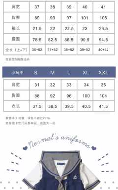 听海高·套装-资料图