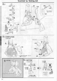 MG MSN-04 沙扎比 Ver.Ka-资料图