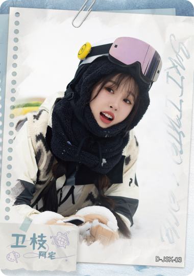 嘘国王在冬眠-2