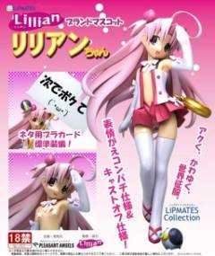 Lillian-chan Normal ver.-资料图