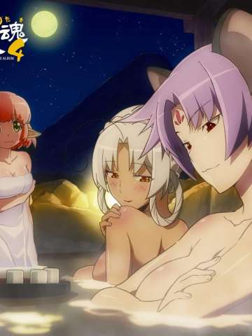干支魂