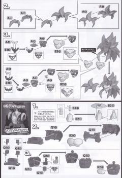 FRS 悟吉塔-资料图