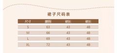 粉墨姬-资料图