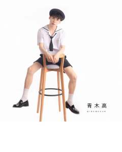 青木高-资料图