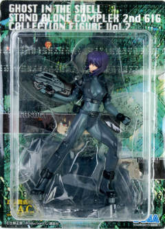 Ghost in the Shell Stand Alone Complex 2nd GIG Collection Figure Vol.2 草薙素子 -资料图