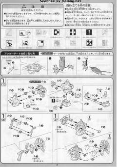 1/100 高达SEED模型系列 MBF-P04 异端高达绿色机-资料图