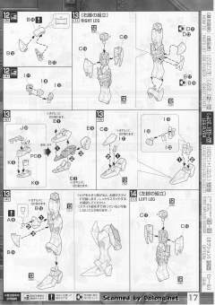 MG ZGMF-X56S/α 空战型脉冲高达-资料图