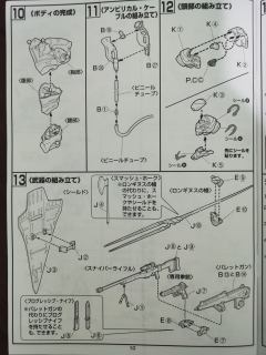 LM-HG EVA2号机-资料图