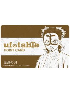 釜鵺-ufotable cafe积点卡