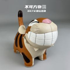 老虎皮质公仔-中号