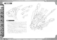 Highend Master Model RZ-028 Blade Liger-资料图