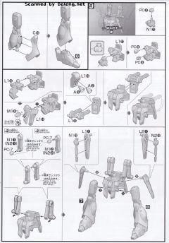 HGBD RGM-89BM 杰钢爆炸大师-资料图
