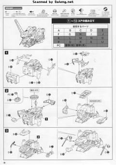 MATSUKAZE mdl.2-资料图