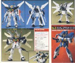 1/144 高达X模型系列 GX-9901-DX 高达DX-资料图