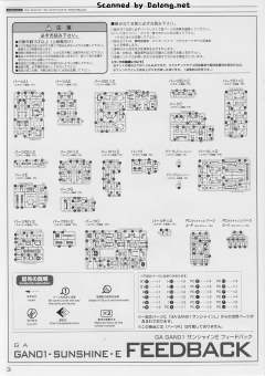 Variable Infinity GA GAN01 阳光人E-资料图