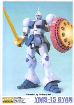 MG YMS-15 强人-资料图