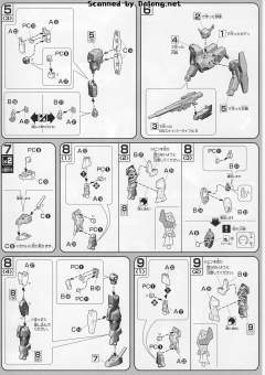 HG00 GN-006 智天使高达 Trans-Am 模式-资料图