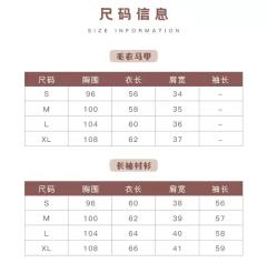 纯色衬衫-资料图
