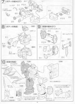 1/100 HG 高达X模型系列 GT-9600-D 斑豹毁灭者高达-资料图