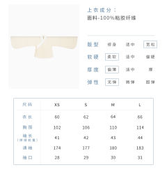 少女手作-资料图