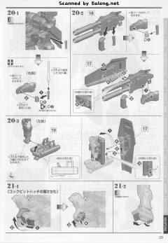 MG FA-78高达全装备 Ver.Ka-资料图