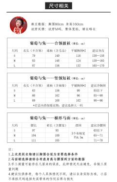 葡萄与兔-资料图