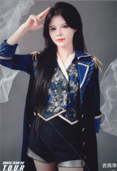 农燕萍 《湘舰恨晚》巡演生写 ver.C