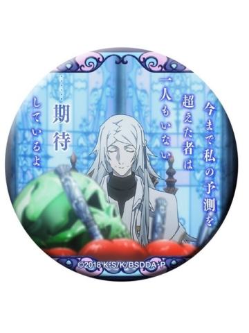 涩泽龙彦1-DEAD APPLE名言台词吧唧