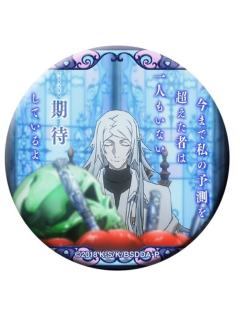 涩泽龙彦1-DEAD APPLE名言台词吧唧
