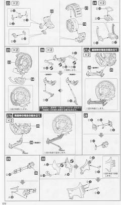 斑鸠 Kuro-资料图