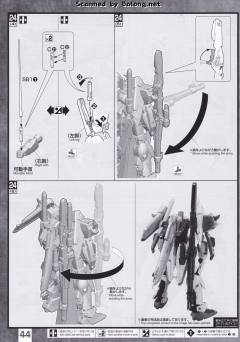 MG MSA-0011 Ext Ex-S高达/S高达-资料图
