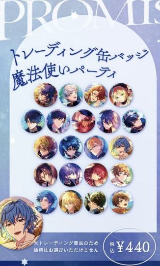 ‪魔法使的约定-2