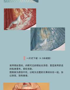 北冥-资料图