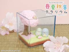 Sumikko Gurashi Four Seasons Terrarium 雀 蜥蜴 蜥蜴（本物） -资料图
