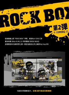 WASA CREW限定礼盒第二弹-GHOST款-资料图