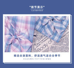 心动蜜桃&青柠之夏-资料图