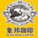 象邦咖啡