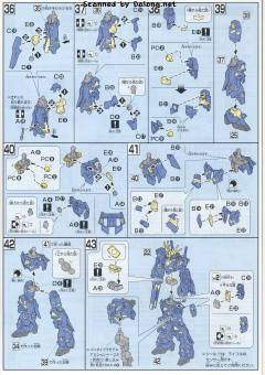 HGUC RX-0 独角兽高达2号机 报丧女妖 毁灭模式-资料图