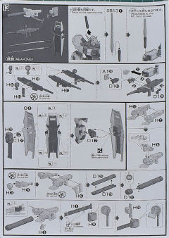 HGUC RX-78-5 高达五号机-资料图