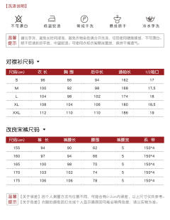 夏沫·衫-资料图