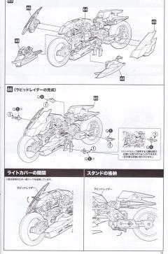 魔鹫 Hresvelgr ver.-资料图