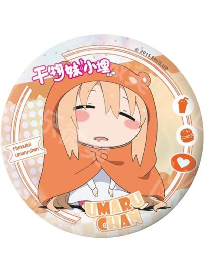 干物妹！小埋-1