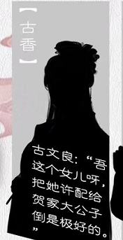 连枝共冢-资料图