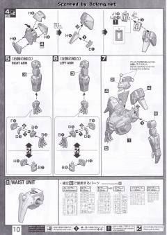 MG ORX-013 高达Mk-V-资料图