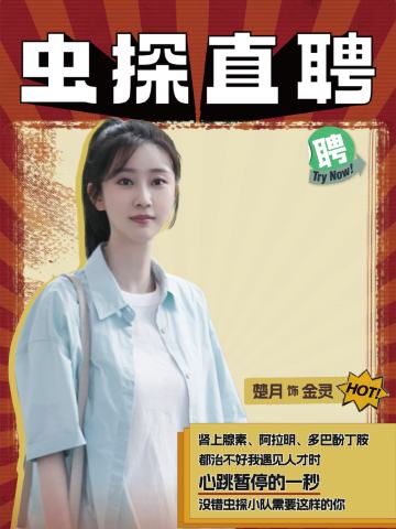 蝶签·BOSS款-2